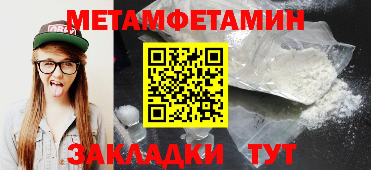 АМФ 97% Мичуринск