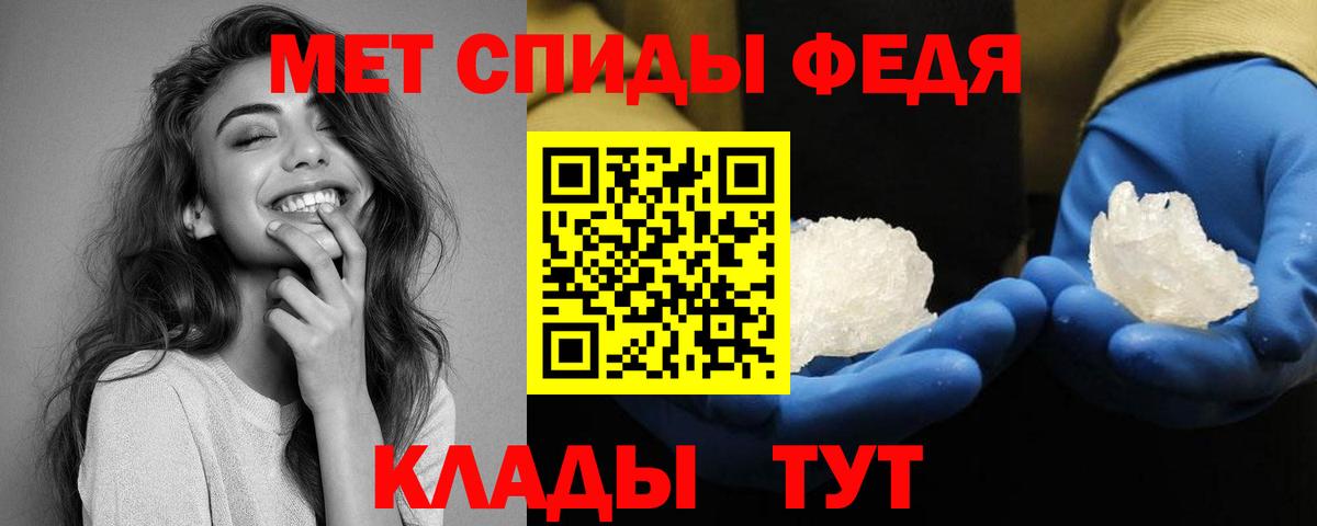 АМФЕТАМИН  Амфетамин Розовый  Вход с VPN  Мичуринск 