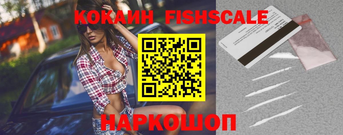 COCAIN Колумбийский  КОКАИН Columbia  купить наркоту  Вход с VPN  Мичуринск 