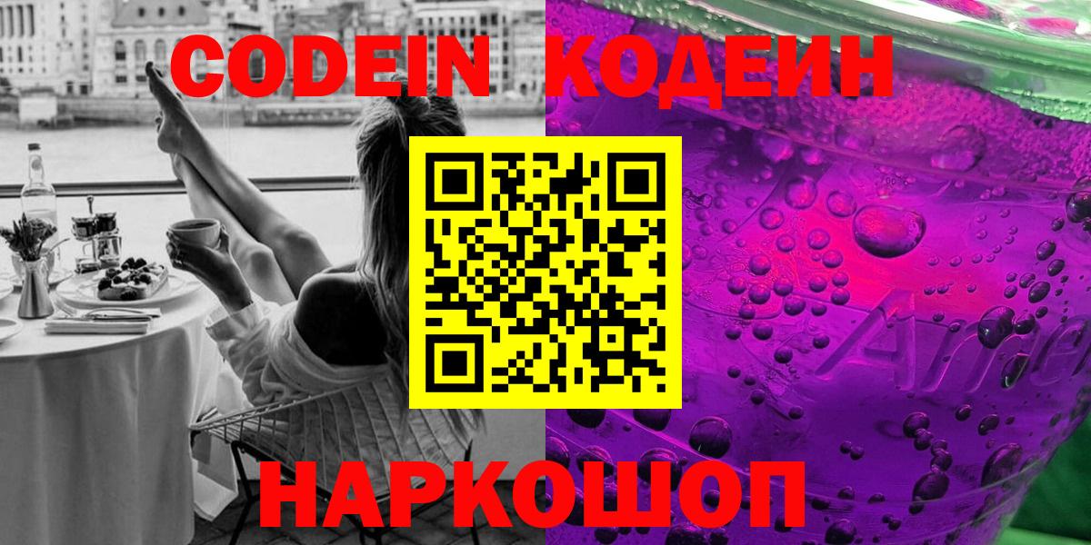 Бошки Шишки  Мичуринск  A PVP СОЛЬ   Вход с VPN  КОКАИН  Меф кристаллы  ГАШ  Гашиш 