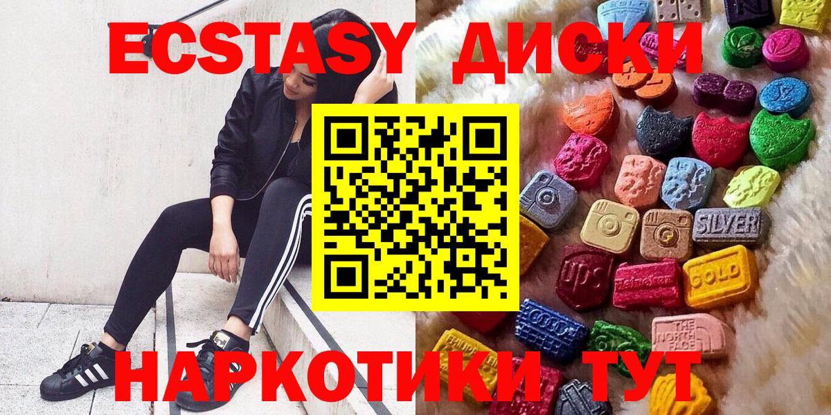 Экстази Punisher  Вход с VPN  Мичуринск  ЭКСТАЗИ  ЭКСТАЗИ 280 MDMA 