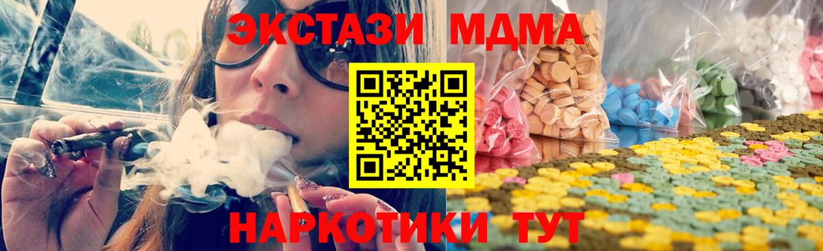 ЭКСТАЗИ mix Мичуринск