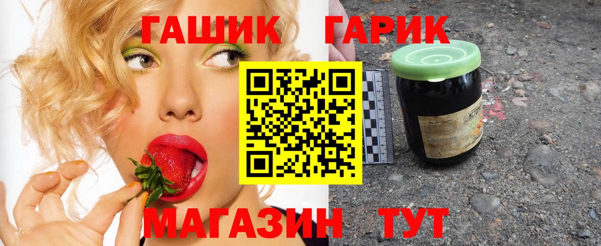 Вейп ТГК Мичуринск