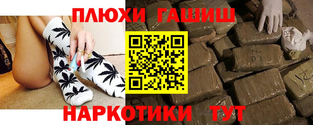 Мичуринск  Гашиш ice o lator  ГАШИШ  Вход с VPN 