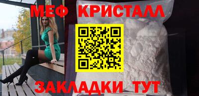 мефедрон Донецк