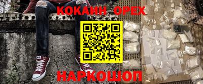 мефедрон Донецк