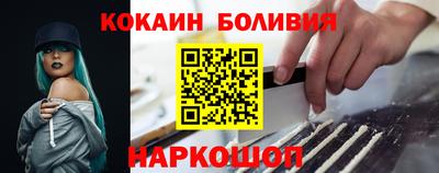 мефедрон Донецк