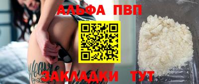 ГАЛЛЮЦИНОГЕННЫЕ ГРИБЫ Заводоуковск