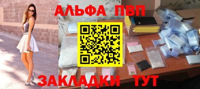 мефедрон Донецк