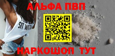 мефедрон Донецк