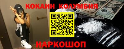 мефедрон Донецк
