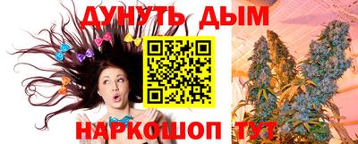 молекула духа Донской