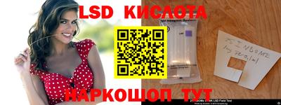 мефедрон Донецк