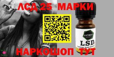 мефедрон Донецк