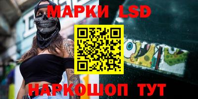 молекула духа Донской