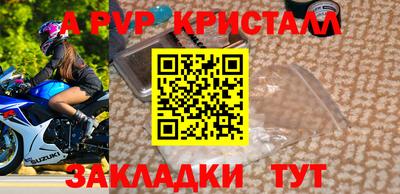 мефедрон Донецк