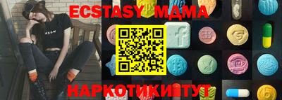 МДМА Дубна
