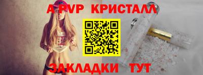 молекула духа Донской