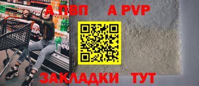 мефедрон Донецк