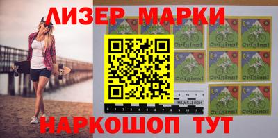 мефедрон Донецк