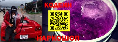 молекула духа Донской