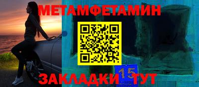 молекула духа Донской