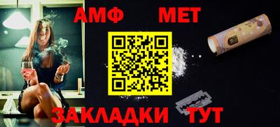 молекула духа Донской