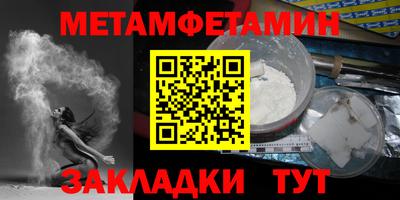 молекула духа Донской