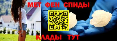 мефедрон Донецк