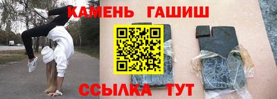 молекула духа Донской