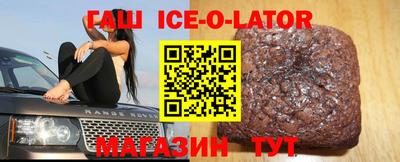 молекула духа Донской