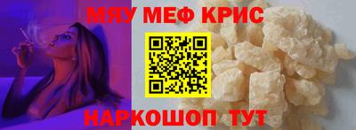 молекула духа Донской