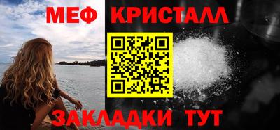 мефедрон Донецк