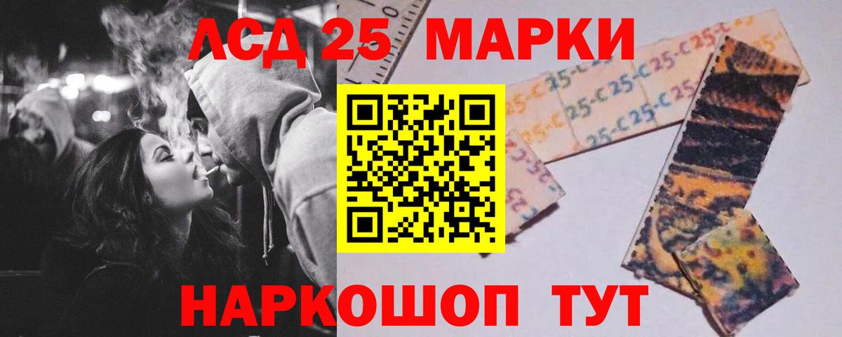 LSD-25 экстази ecstasy  Лсд 25 экстази кислота  ЛСД экстази  Вход с VPN  Мичуринск 