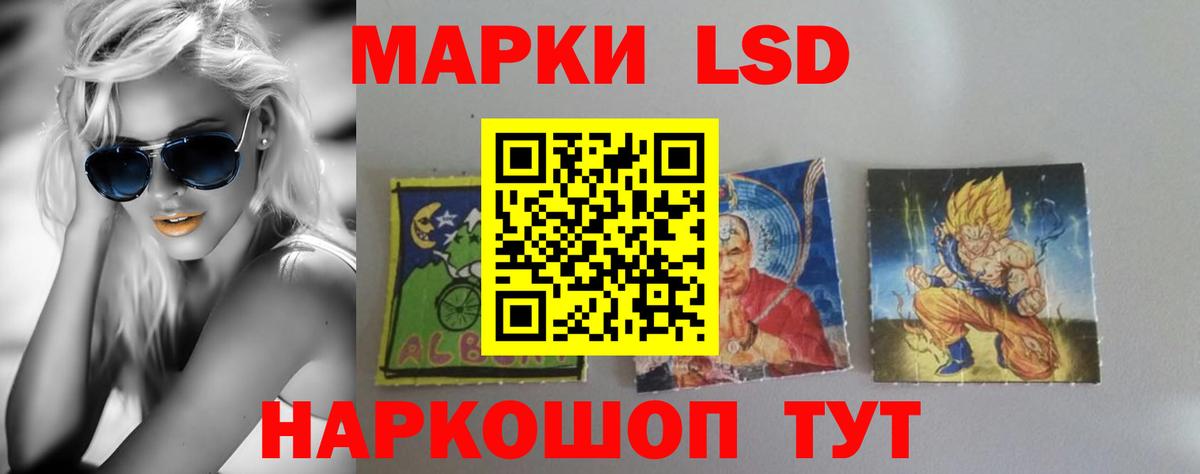 ЛСД экстази ecstasy Мичуринск