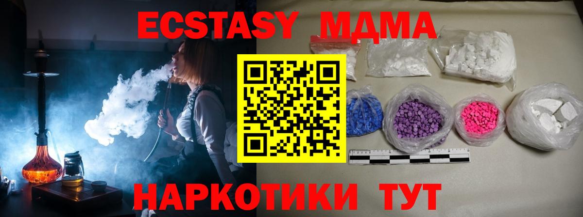 МДМА VHQ  МДМА VHQ  Вход с VPN  Мичуринск 