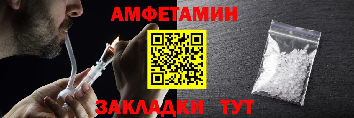 Метамфетамин Декстрометамфетамин 99.9% Мичуринск